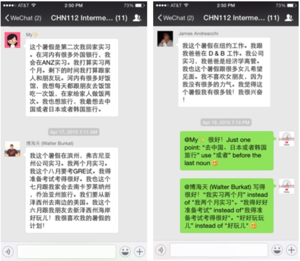 Example of Professor Han’s students using WeChat to try out new vocabulary
